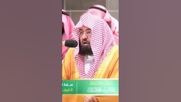 سورة البينة | الشيخ #عبدالرحمن_السديس #اكسبلورهاشتاقات #اكسبلور