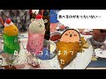 LINEスタンプでおなじみの自分ツッコミくまカフェに行ってきた／カフェ＆バー／アラフォー／Vlog／大阪おでかけ