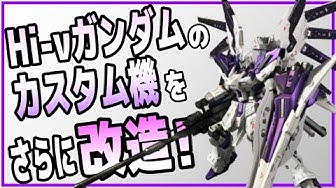 ハイニューガンダム Youtube ハイニューガンダム Youtube