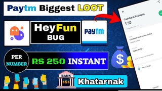 HeyFun Bug ll HerFun App Unlimited Refer Trick l Per Number 30Rs Instant Payment Without Investment screenshot 5