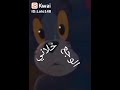قاعد لوحدي بكلم نفسي لقيتني بدمع