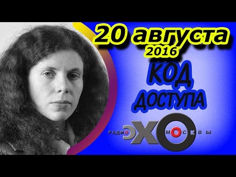 YouTube видео