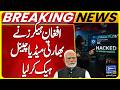 Indian News Channel Hacked | Afghan National Anthem “Milli Surood” Airs Live During Broadcast