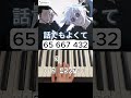 燈 崎山蒼志 Shorts 燈 崎山蒼志 Shorts