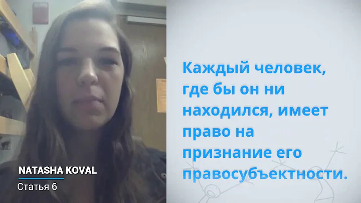 Natasha Koval, USA, reading article 6 of the Unive...