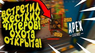 :   ! -  ƨ   Apex Legends