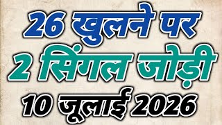 Satta King Gali Disawar || Satta trick today || Satta King Ghaziabad Faridabad screenshot 1
