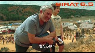本編映像