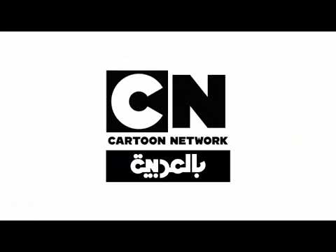 CN Arabic Check It 3 0 Endtag Template CN France Style