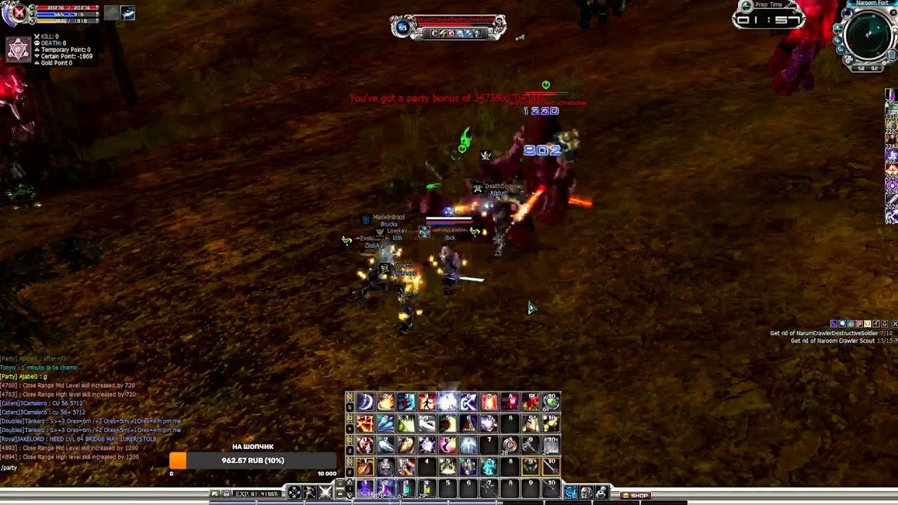 RF Online-PlayPark Nexus Server Официальный Сервер Филиппины