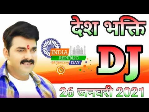 desh-bhakti-no1-new-gana-2021-djsong-सुपरहिट-26january-2021-remix-dialogue-special-republic-day-song