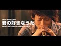 UVERworld / 君の好きなうた【QUEEN&#39;S PARTY at Nippon Budokan 2013.12.25】