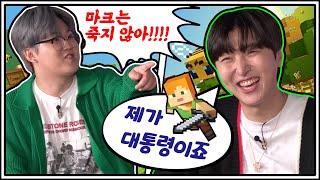 마크 시조새 악어와 너불 모셨습니다ㅣ 게임부록 EP. 12 마인크래프트 screenshot 4
