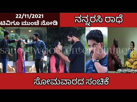 22nd November Nannarasi Radhe Kannada Serial Review|Colors Kannada - 22nd November Nannarasi Radhe Kannada Serial Review|Colors Kannada