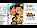 Baith Mere Paas (Duet) | Lata, Suresh | Eagle Ultra Classic Jhankar | Rec & Mix by: Nadeem Mastan Mp3 Song