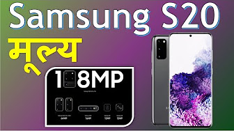 Samsung Mobile Price In Nepal Samsung Mobile Price In Nepal