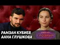 Добрый вечер, Грозный! Победители конкурса студенческий ТЭФИ.   Эфир от 06.12.2020