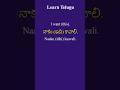 #29 Learn Telugu Phrases - Spoken Telugu through English #learntelugu #telugubasics #teluguenglisha
