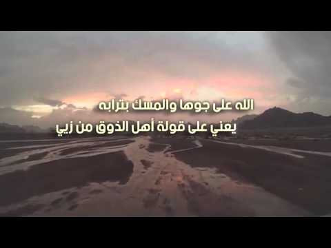 شيلة حائل الغيم كلمات عيادة الجهيلي آداء خليفة الضويلي 