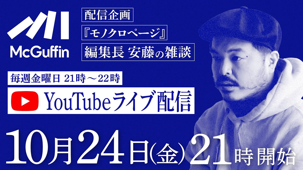 YouTube
