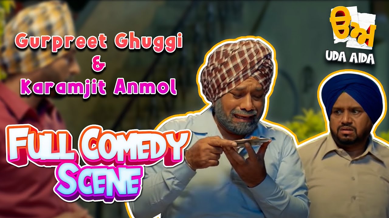 Gurpreet Ghuggi & Karamjit Anmol Full Comedy Scene | Punjabi Movie Clip | Uda Aida