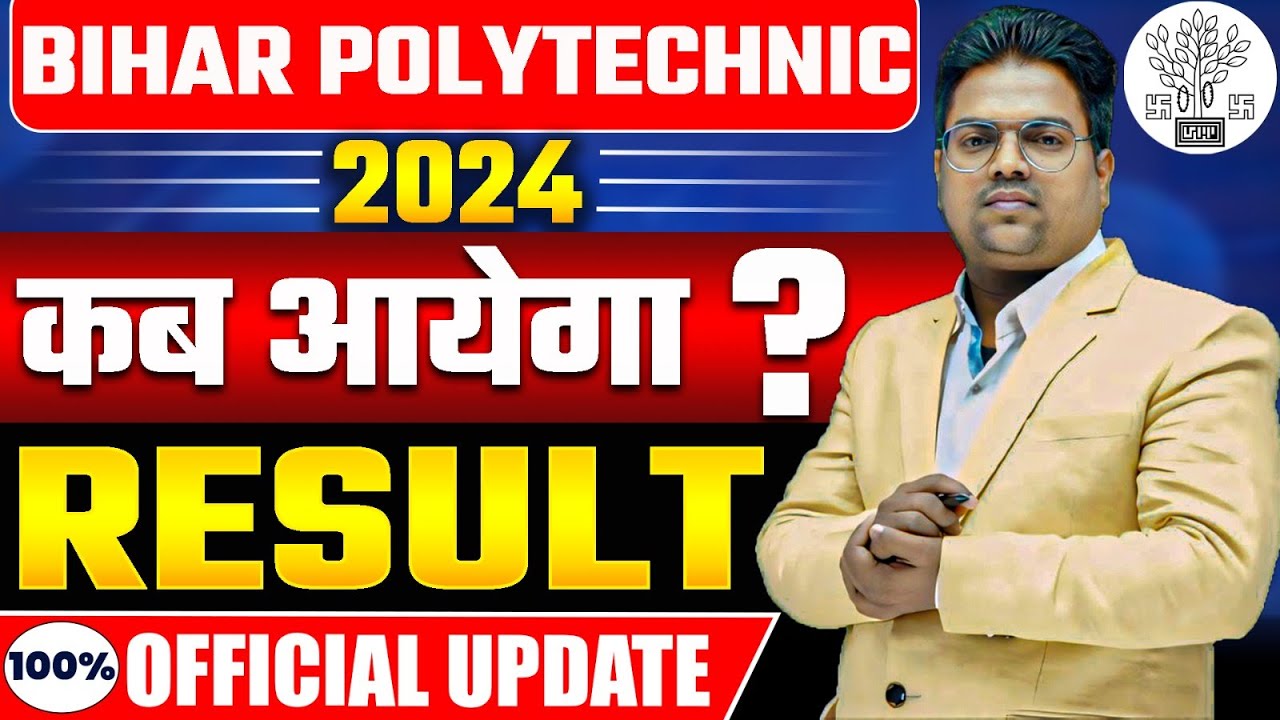 Bihar Polytechnic 2024 | Bihar Polytechnic 2024 Result Kab aayega / bihar polytechnic 2024 Result
