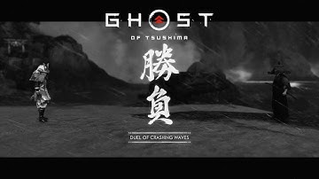 Ghost of Tsushima: Duel of Crashing Waves (Kurosawa Mode)