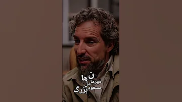 بگو به جهان مرد خراسان منم 