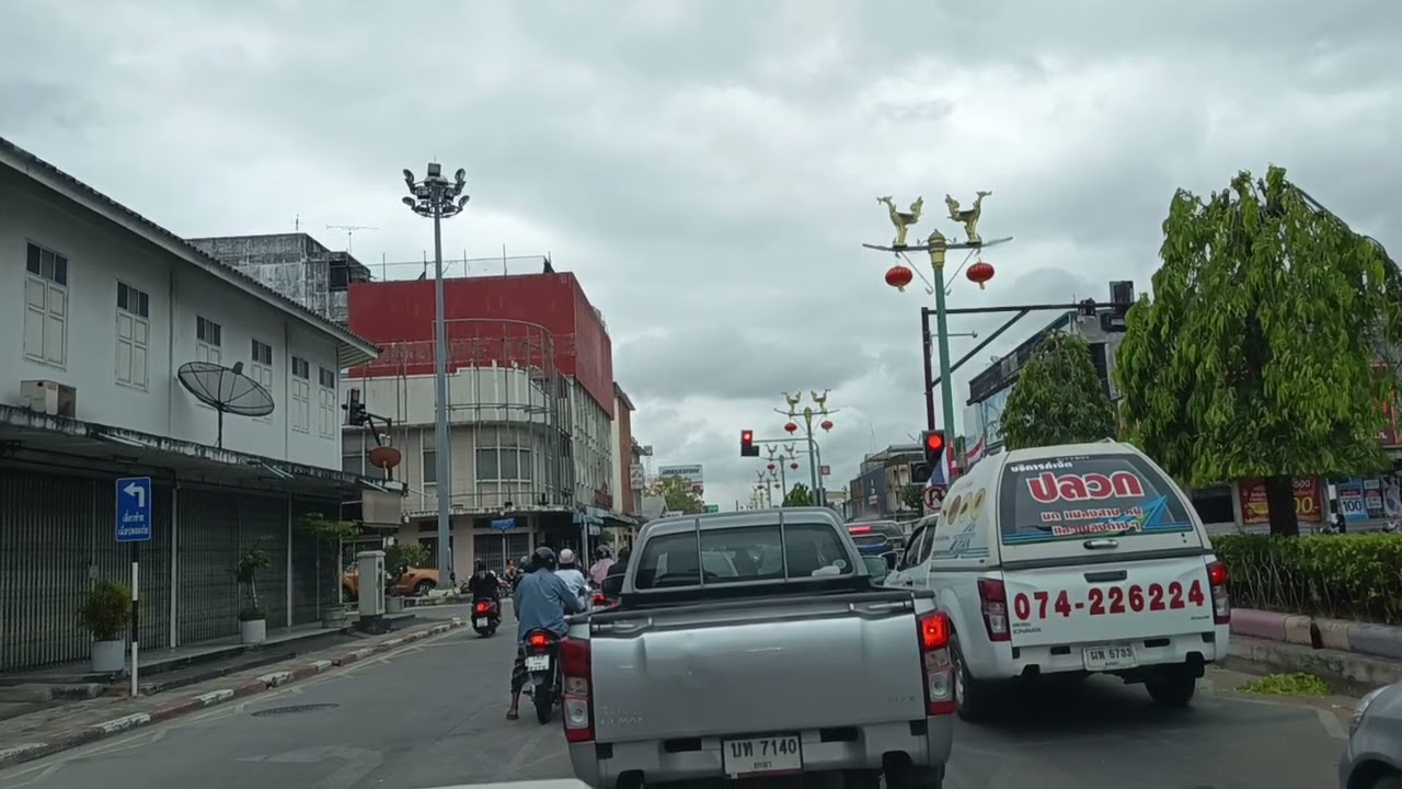 เมือง ยะลา