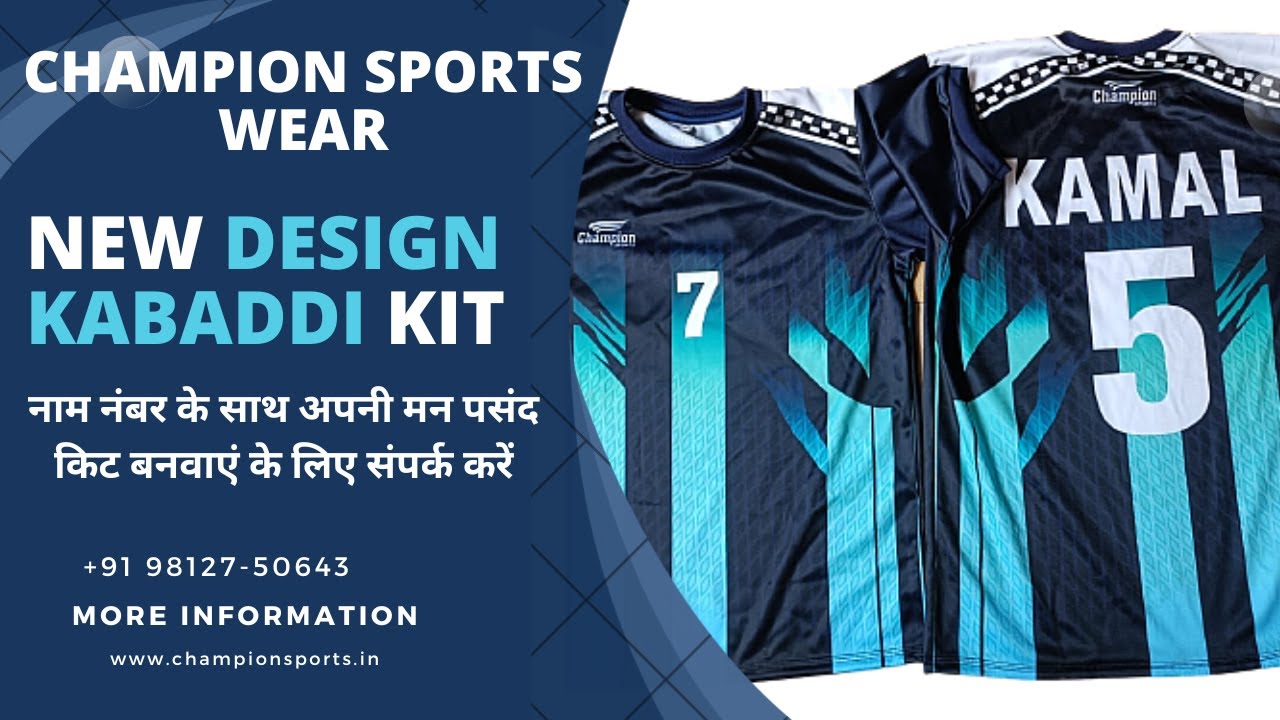 Kabaddi kit Photos New | Kabaddi Kit Design New | New Design Kabaddi Kit | Sublimation Kabaddi kit