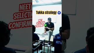 Tukka strategy 🧿 NEET slection confirmed✅ #neet2026 #neetstrategy #neetphysics #examtips