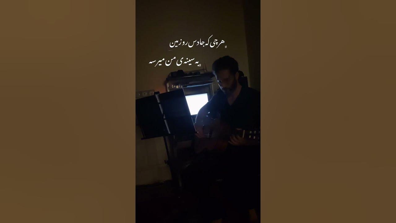 اهنگ سوغاتی از هایده #guitarra #هایده #مهستی #سوغاتی
