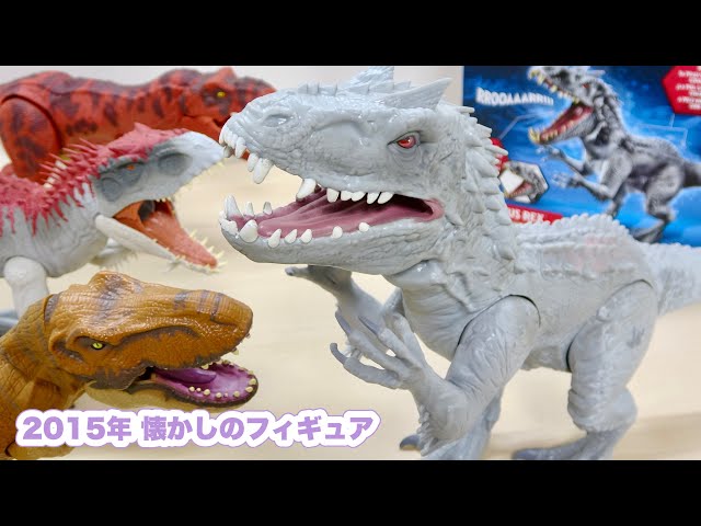 海外限定 ハズブロ インドミナスレックス 箱あり 懐かしの激レアフィギュア! 今なお色褪せない驚愕ギミックとラバー素材