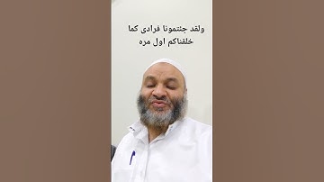 قران كريم تلاوة خاشعة ومؤثرة بصوت جميل جدا يريح القلب والنفس حالات واتس اب دينية قصيرة