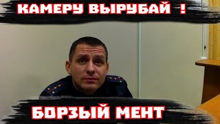 #2 КАМЕРУ ВЫРУБАЙ! БОРЗЫЙ МЕНТ /ОТДЕЛ ПОЛИЦИИ #3 АРХАНГЕЛЬСК  2 Серия