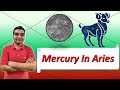 Mercury In Aries (Traits and Characteristics) - Vedic Astrology