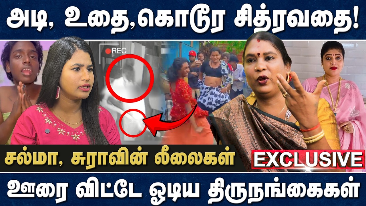 Exclusive வீடியோ ஆதாரத்தை வெளியிட்ட மந்த்ரா | Manthravin Paarvayil