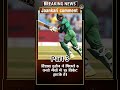 PAK vs BAN 1st ODI Live: Sahibjyada Afraan ka Dhamaka! Mirpur me Mahamuiabla #cricket #sorts