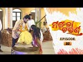 Mangala Charana | Full Ep 32 | 23th Feb 2021 | Odia Serial – TarangTV