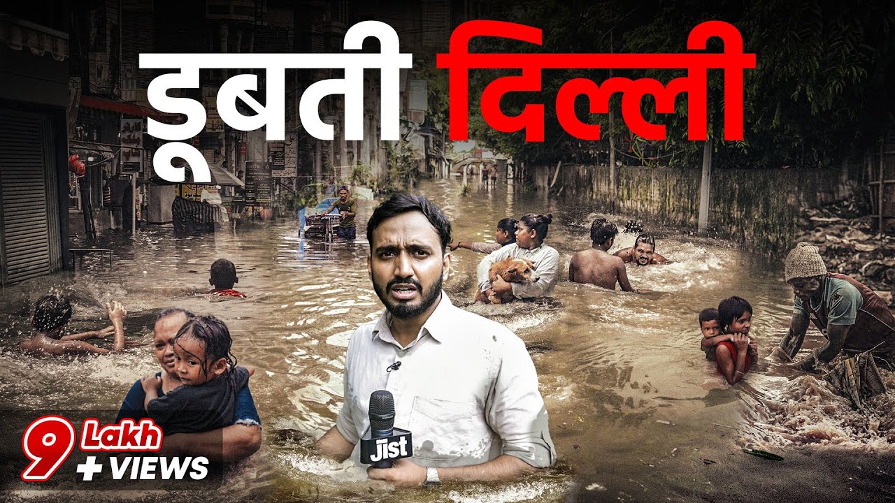 Inside Delhi Flood Crisis ft. Mukul | Jist