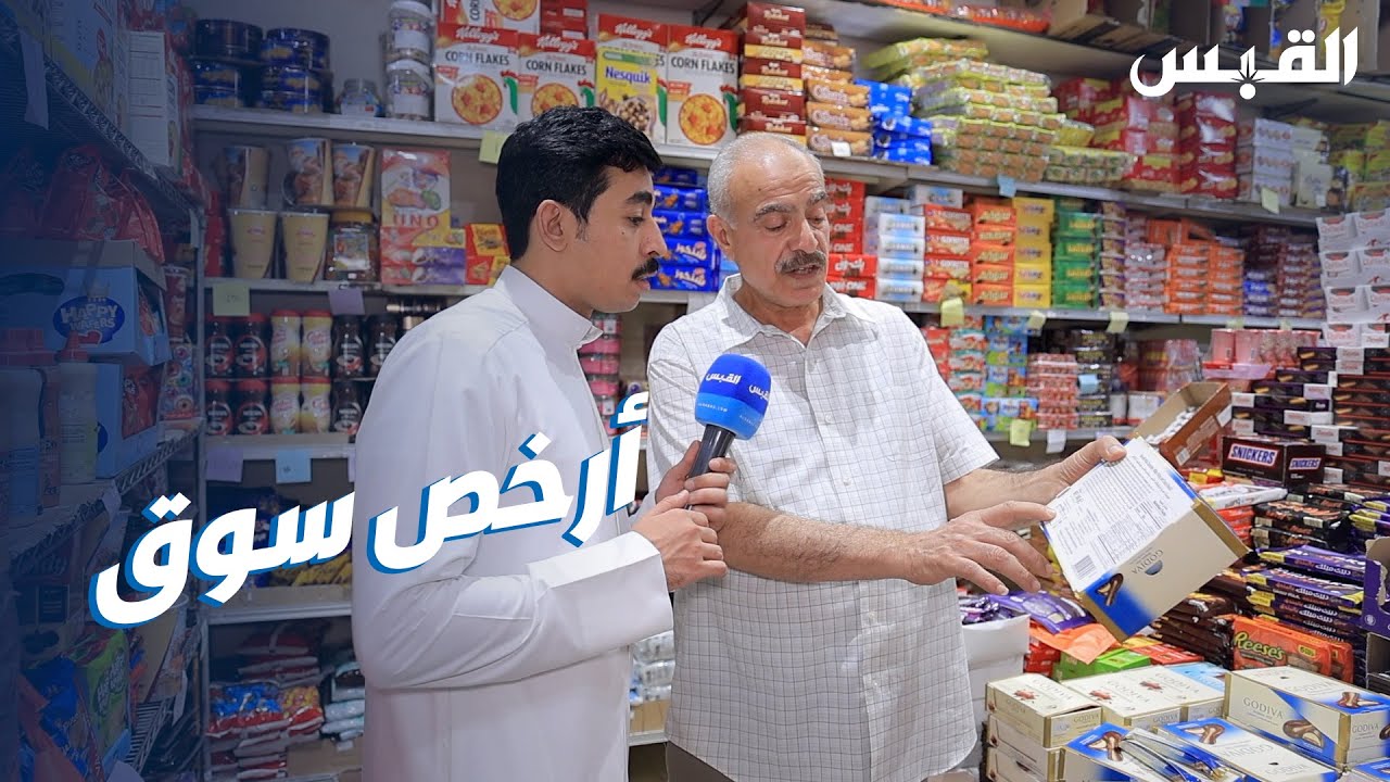 السوق التركي.. ماذا تعرفون عنه؟