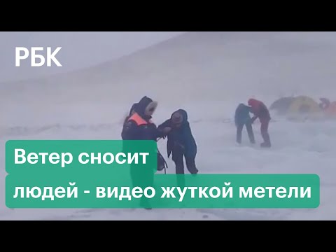 Жуткий ураган: ветер сносит людей в Иркутске. Видео метели