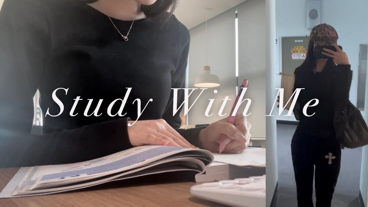 도서관에서 같이 공부해요🐰 | 추구미=갓생러 | 스터디윗미 1hr 20m | Study With Me At the Library | Asmr 공부 백색소음| No bgm