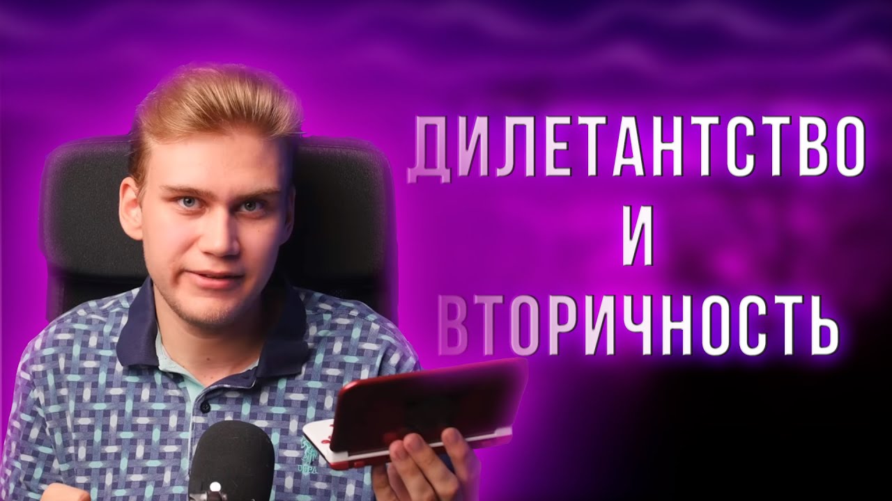 Зе маккерс, в последний раз....