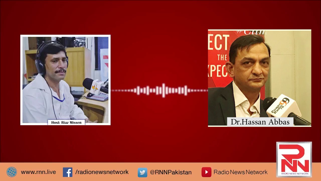 Water crisis |  Dr Hassan Abbas | Radio News Network