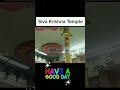 Siva Krishna Temple Singapore Marsiling Good Morning Have A Good Day Shorts Sri Journey Siva Krishna Temple Singapore Marsiling Good Morning Have A Good Day Shorts Sri Journey