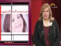 الاعلامية القديرة سحر عباس ولقاء مع الفنانة فاطمة الكاشف .. ستوديو الفن 15-11-2017