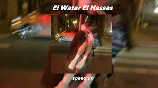 Sherine - El Watar el Hassas (speed up) 🤍 Resimi