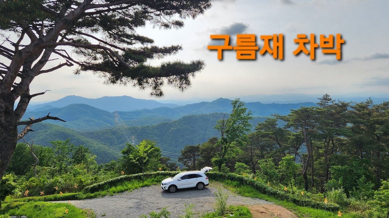 경기북부 양주시 구름재/감악산 구름재 #차박 #suv차박 #camping #캠핑 #스텔스차박# RV CAMPING IN THE FOREST 