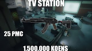 картинка: Стиль CS: только стрельба от бедра с АКМ | Arena Breakout